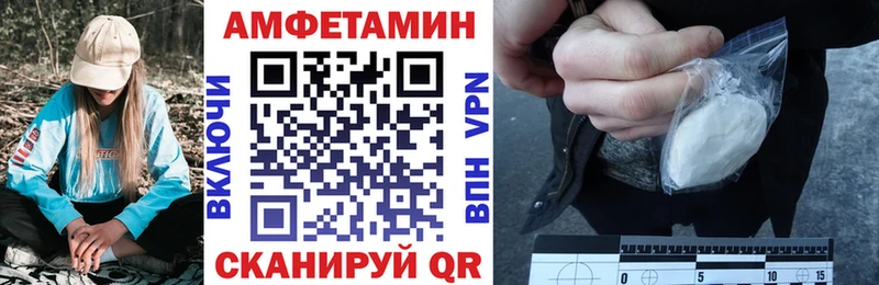 как найти закладки  Бирюч  блэк спрут   Амфетамин VHQ 