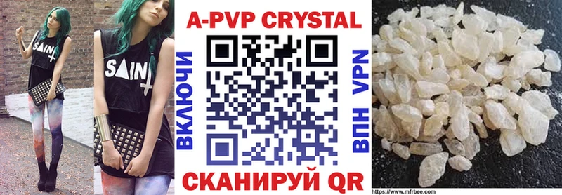 Alfa_PVP крисы CK  как найти наркотики  Бирюч 
