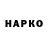 Alpha-PVP мука Nik Jo