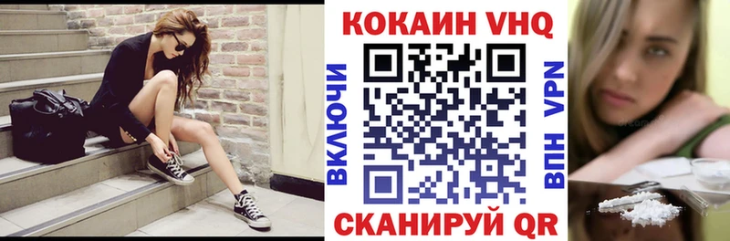 цена наркотик MEGA как зайти КОКАИН 98% Бирюч