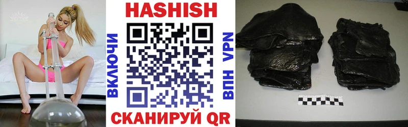 купить наркотики сайты  Бирюч  ГАШ VHQ 