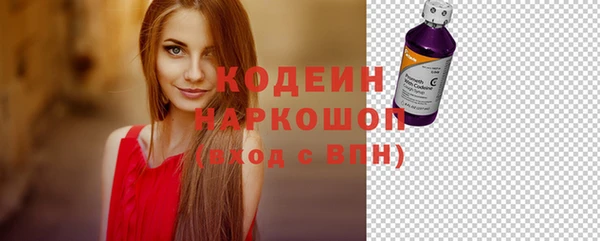 тгк Беломорск