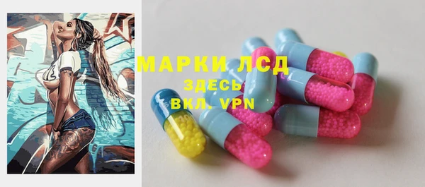 гашишное масло Богородск