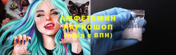 марки nbome Богородицк
