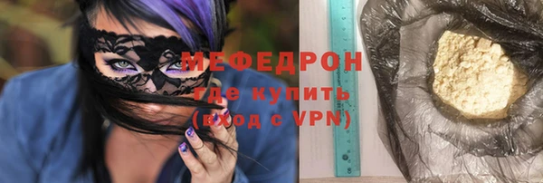 тгк Беломорск