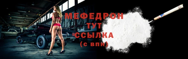 гашишное масло Богородск