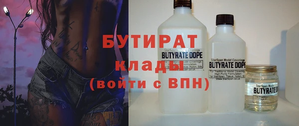 каннабис Осинники