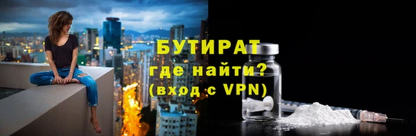 тгк Беломорск