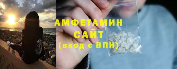 гашишное масло Богородск