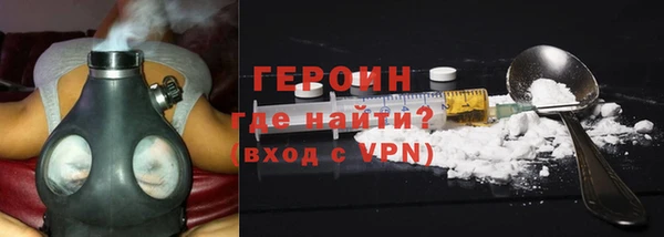 гашишное масло Богородск