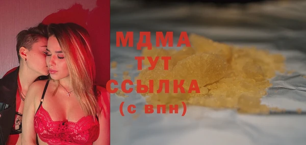 каннабис Богданович