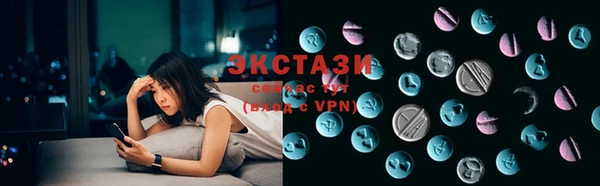 тгк Беломорск