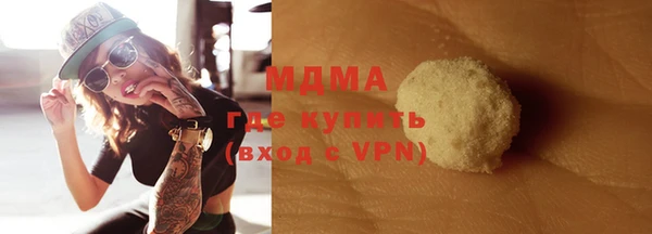 марки nbome Богородицк