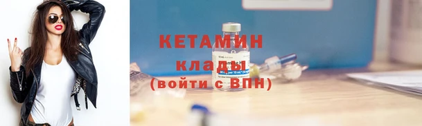 марки nbome Богородицк