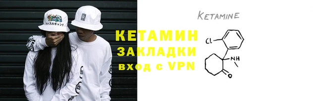 марки nbome Богородицк