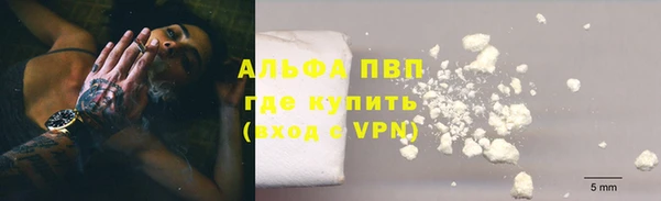 марки nbome Богородицк