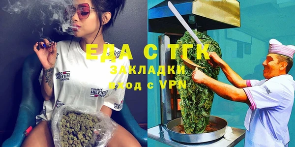 каннабис Богданович