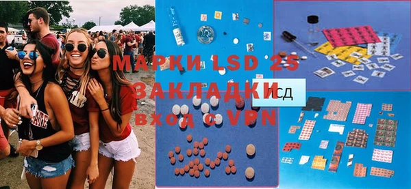 тгк Беломорск