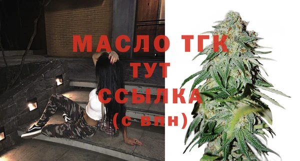 тгк Беломорск