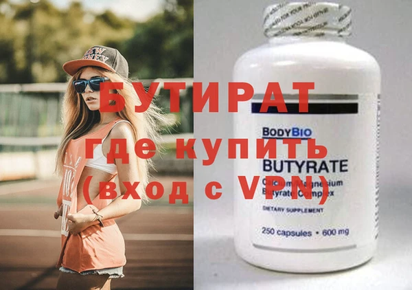 каннабис Богданович