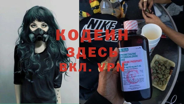 марки nbome Богородицк