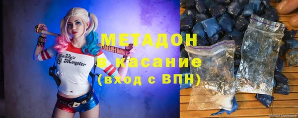 тгк Беломорск