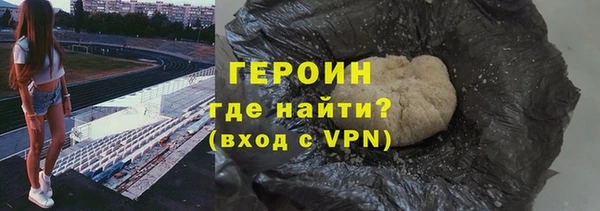 гашишное масло Богородск