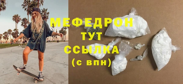 марки nbome Богородицк
