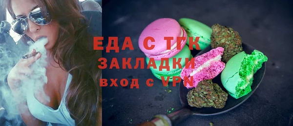 марки nbome Богородицк