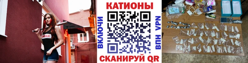 как найти   маркетплейс формула  Меф mephedrone  Бирюч 