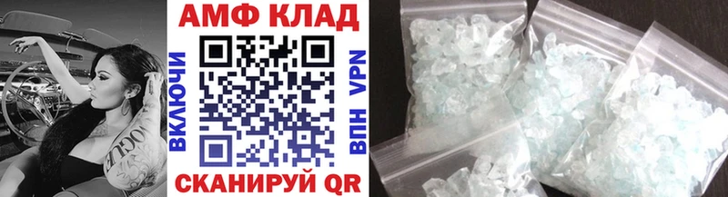 Первитин Декстрометамфетамин 99.9% Бирюч