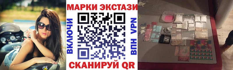 кракен ТОР  Бирюч  Наркотические марки 1500мкг 